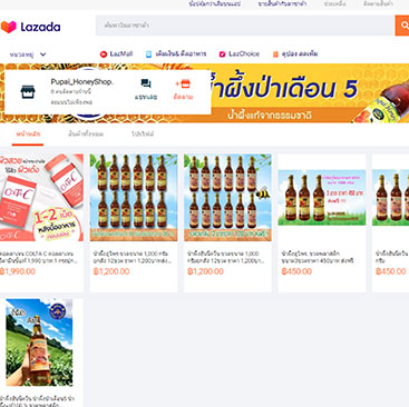 ร้าน Pupal_HoneyShop บน Lazada