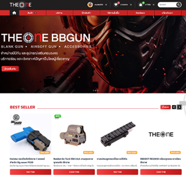 ภาพหน้าเว็บไซต์จริง The One BB Gun