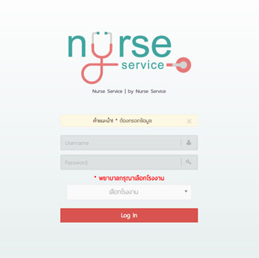 Nurse Service